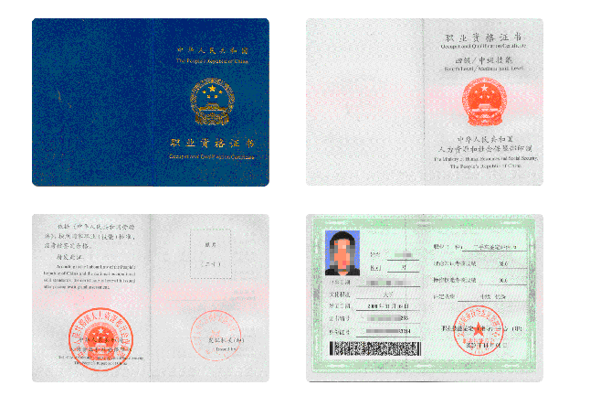 汽車營(yíng)銷師證書(shū)