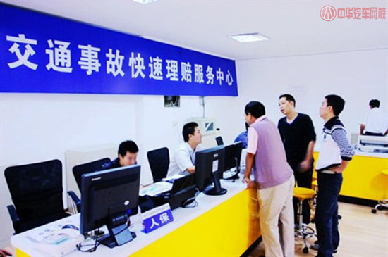 汽車發(fā)生事故？如何進(jìn)行快速理賠@chinaadec.com