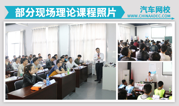 二手車經紀人培訓@chinaadec.com