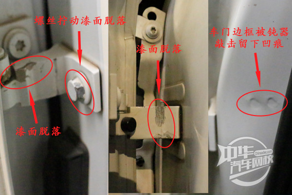 二手車評估案例—2015款奧迪A4，小磕碰釀成大事故！@chinaadec.com