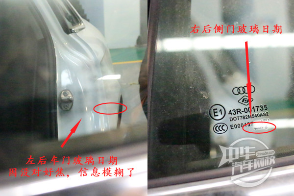 二手車評估案例—2015款奧迪A4，小磕碰釀成大事故！@chinaadec.com