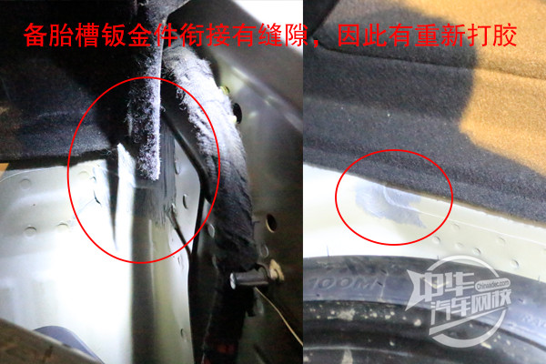二手車評估案例—2015款奧迪A4，小磕碰釀成大事故！@chinaadec.com