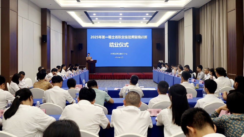 湖南現(xiàn)代職業(yè)培訓(xùn)學(xué)校@chinaadec.com