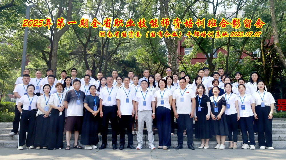 湖南現(xiàn)代職業(yè)培訓(xùn)學(xué)校@chinaadec.com