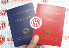 二手車鑒定評(píng)估師技能證書