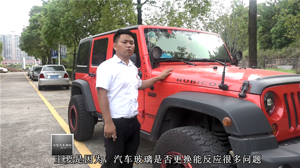 二手車評(píng)估師課程之玻璃生產(chǎn)日期查看