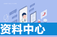二手車鑒定評(píng)估師資料中心